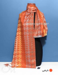 شال موهر 803نارنجی
