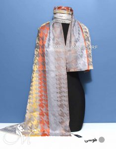 شال موهر 803 طوسی
