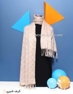 شال موهر اصل 804 کرم-شیری