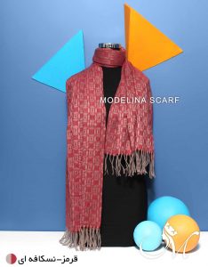 شال موهر اصل 804 قرمز-نسکافه ای