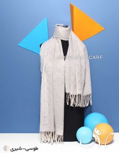 شال موهر اصل 804 طوسی-شیری