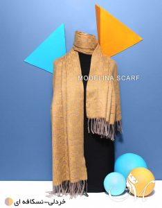 شال موهر اصل 804 خردلی-نسکافه ای