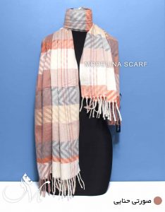 شال موهر صورتی هلویی 811