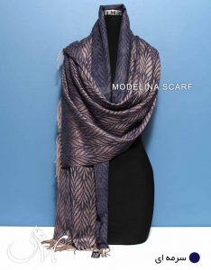 شال موهر اصل(وارداتی) 812 سرمه ای