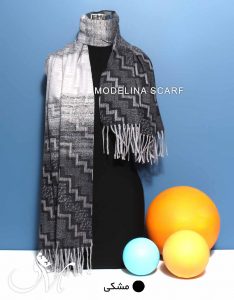 شال موهر 820 مشکی