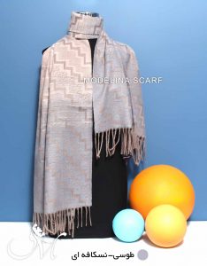 شال موهر 820 طوسی نسکافه ای