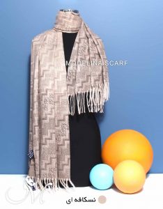 شال موهر 820 نسکافه ای