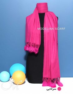 شال موهر ساده صورتی