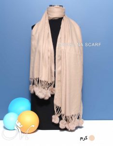 شال موهر ساده کرم