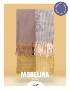 شال موهر اصل خردلی