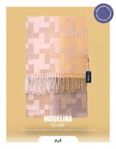 شال موهر اصل کرم