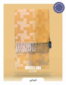 شال موهر اصل خردلی