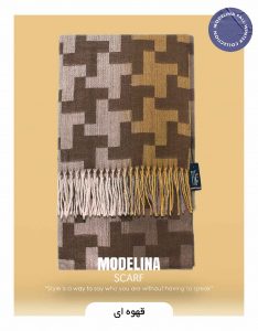 شال موهر اصل قهوه ای