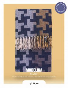 شال موهر اصل سرمه ای