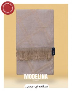 شال موهر اصل نسکافه ای-کرم
