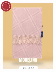 شال موهر اصل صورتی-کرم