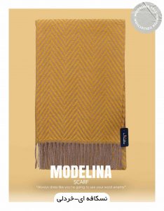 شال موهر اصل نسکافه ای-خردلی