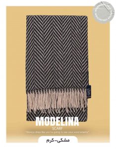 شال موهر اصل مشکی-کرم