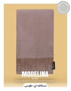 شال موهر اصل نسکافه ای-طوسی