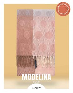شال موهر اصل صورتی