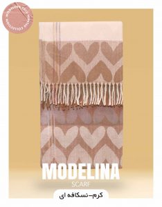 شال موهر اصل کرم-نسکافه ای