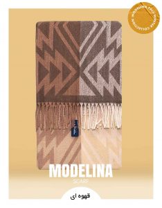 شال موهر اصل قهوه ای