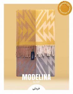 شال موهر اصل خردلی