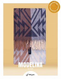 شال موهر اصل سرمه ای