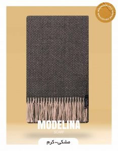 شال موهر اصل مشکی-کرم