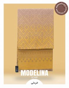 شال موهر اصل خردلی