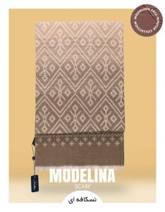 شال موهر اصل نسکافه ای