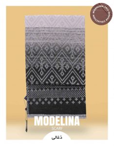 شال موهر اصل نسکافه ای