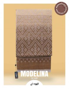 شال موهر اصل قهوه ای