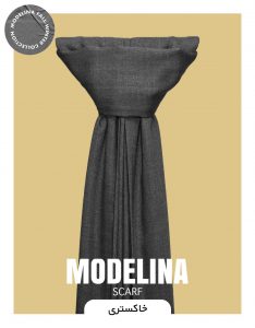 شال ساده پاییزه خاکستری