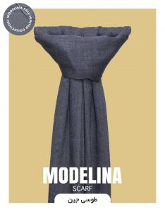 شال ساده پاییزه طوسی جین