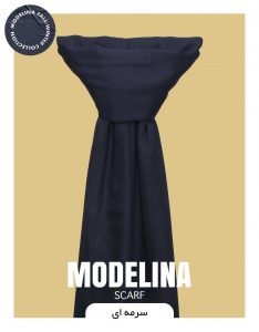 شال ساده پاییزه سرمه ای