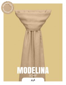 شال ساده پاییزه کرم
