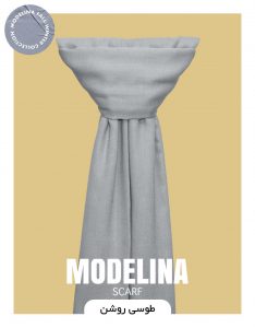 شال ساده پاییزه طوسی روشن