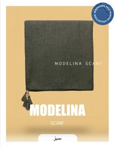 روسری ساده منگوله دار سبز