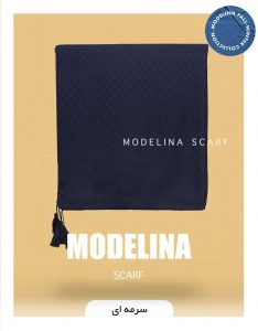 روسری ساده منگوله دار سرمه ای