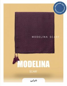روسری ساده منگوله دار شرابی