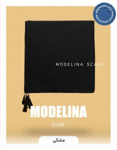 روسری ساده منگوله دار مشکی