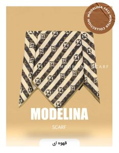 روسری نخ پنبه لویی ویتون قهوه ای