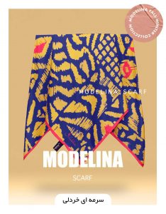 روسری نخ پنبه پاییزه 842