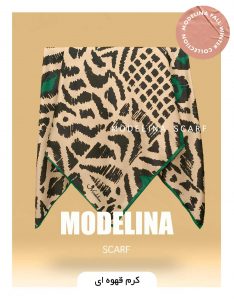 روسری نخ پنبه پاییزه کرم قهوه ای