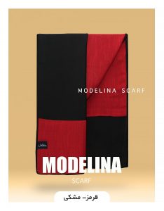 شال پاییزه دولایه دورو مشکی قرمز