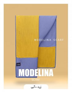 شال پاییزه دولایه دورو زرد آبی