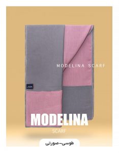 شال پاییزه دولایه دورو طوسی صورتی