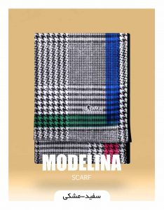 شال پاییزه سفید-مشکی