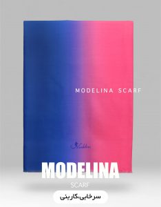 شال طیفی موهر سرخابی کاربنی